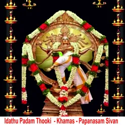 Idathu Padam Thooki Khamas Prema Rangarajan