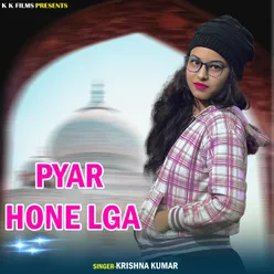 Pyar Hone Laga