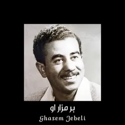 بر مزار او