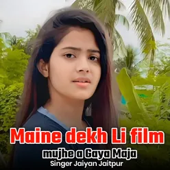 Maine dekh Li film mujhe a Gaya Maja