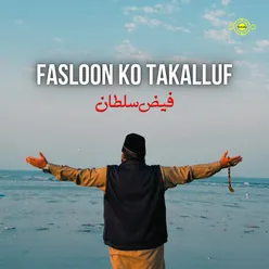 Fasloon Ko Takalluf