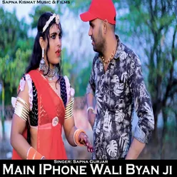 Main IPhone Wali Byan ji