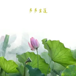 清风明月