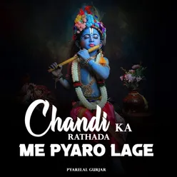 Chandi Ka Rathada Me Pyaro Lage Mharo