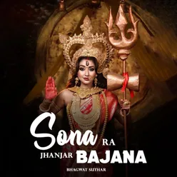 Sona Ra Jhanjar Bajana