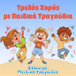 Ήταν ένας γάιδαρος