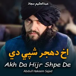 Akh Da Hijr Shpe De