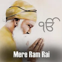 Mere Ram Rai