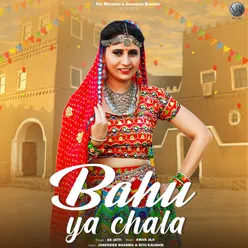 Bahu Ya Chala