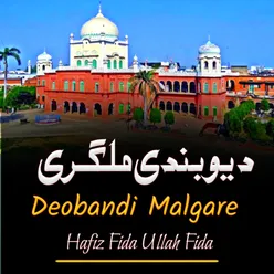 Deobandi Malgare