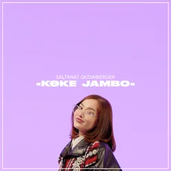 Көке Jambo