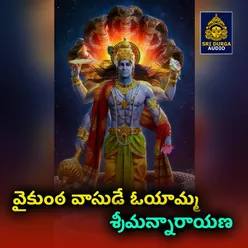Vaikuntha Vasude Oyamma Srimannarayana