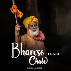 Bharose Thare Chale