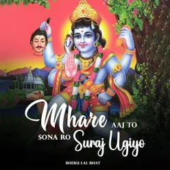 Mhare Aaj To Sona Ro Suraj Ugiyo