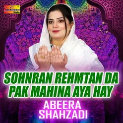 Sohnran Rehmatan Da Pak Mahina Aya Hay