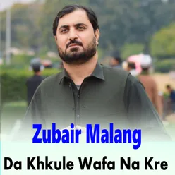 Da De Khabare Jawab Raka