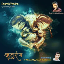 Pratham Ganesha