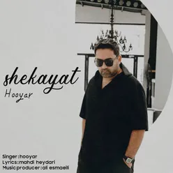 Shekayat