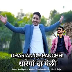 Dharian Da Panchhi