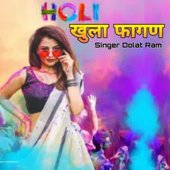 Holi Khula Fagan