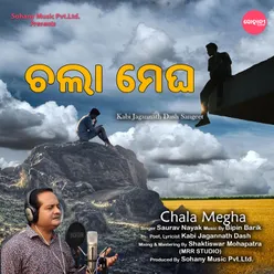 Chala Megha