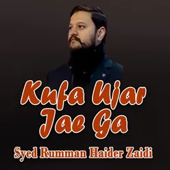 Kufa Ujar Jae Ga