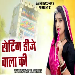 Dj Ranglal mali remix song