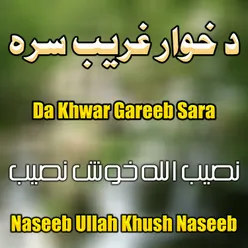 Da Khwar Gareeb Sara