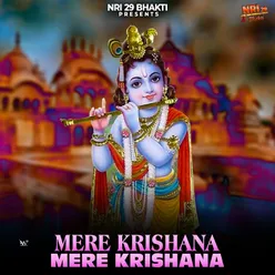 Mere Krishana Mere Krishana