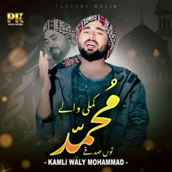 Kamli Waly Mohammad