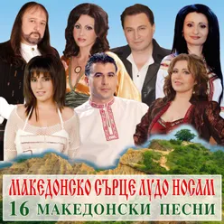 На 4-ти май