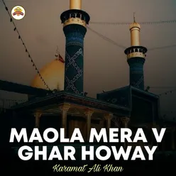 Maola Mera V Ghar Howay