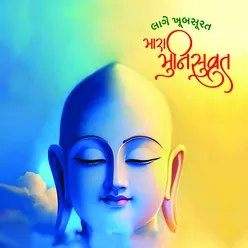 Mara dada Munisuvrat, Anjan Pratishtha Song.