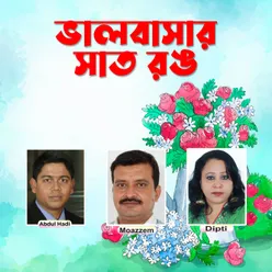 Bangalir Boishakh Eseche