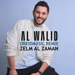 Zelm Al Zaman