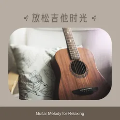 Guitar Melody for Relaxing