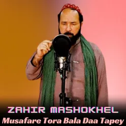 Musafare Tora Bala Daa Tapey