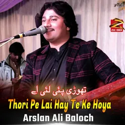 Thori Pe Lai Hay Te Ke Hoya