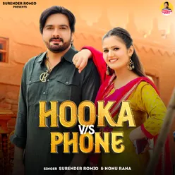 Hooka V/s Phone