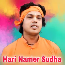 Hari Namer Sudha