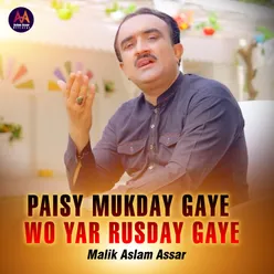 Paisy Mukday Gaye Wo Yar Rusday Gaye