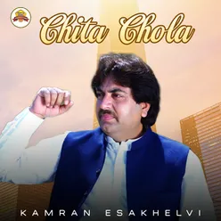 Chita Chola