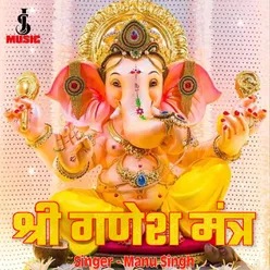 Shree Ganesh Mantra