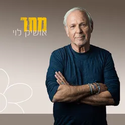 מחר