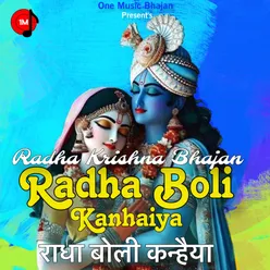 Radha Boli Kanhaiya