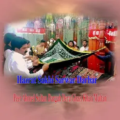 Hazrat Sakhi Sarwar Darbar -