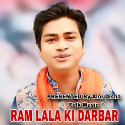 RAM LALA KI DARBAR