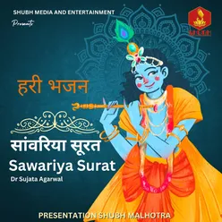 Sawariya Surat