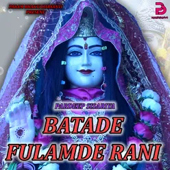 BATADE FULAMDE RANI