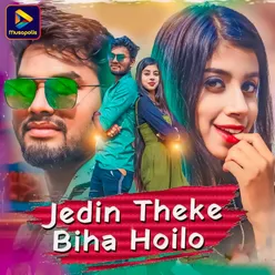 Jedin Theke Biha Hoilo